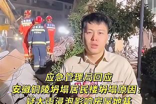 冯傲晒自己跟腱长达38-39公分：这个长度能不能打全网了？