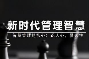 伤不起！阿努诺比19中10得28分4板3助 因腿筋酸痛仅打三节离场